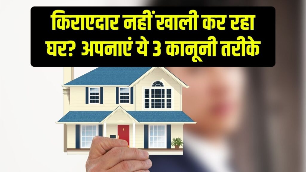 भाई के नाम रिकॉर्ड या संपत्ति गिरवी रखने से नहीं खत्म होगा बहन का हिस्सा! पैतृक संपत्ति पर मद्रास हाईकोर्ट का ऐतिहासिक फैसला