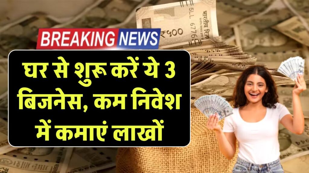 business ideas for small cities start these small business from you small town you can earn huge profits in just few months