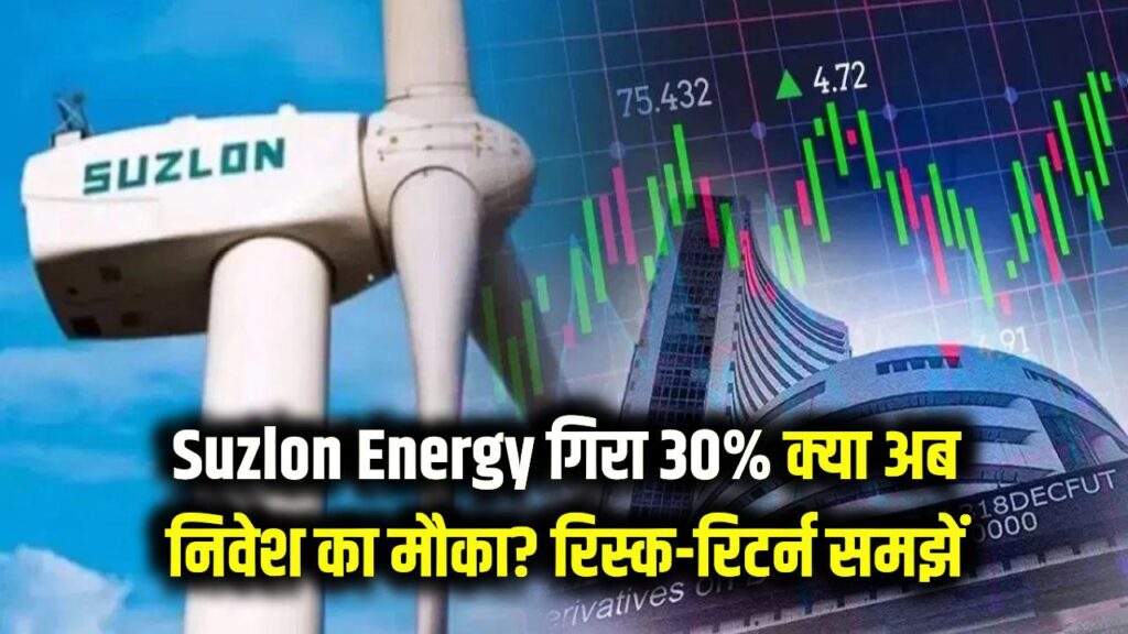 suzlon energy shares crash 30 percent from 52 week high